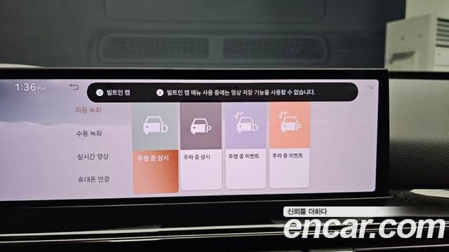 Genesis GV80 2024 — ფოტო 8/34