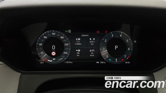 Land Rover Range Rover Velar 2026 — Şəkil 13/20
