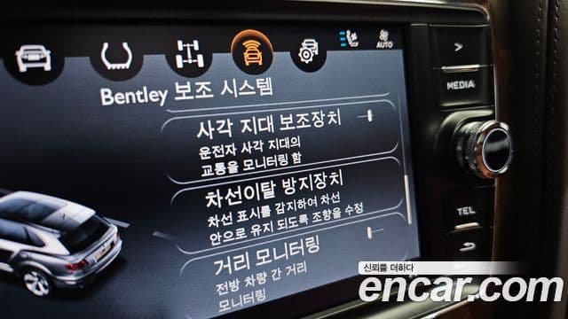 Bentley Bentayga 2018 — Şəkil 29/38