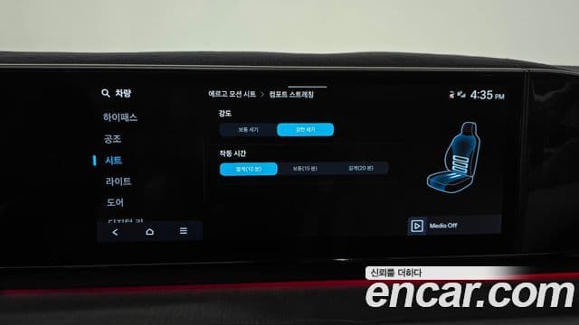 Hyundai Grandeur Hybrid 2023 — ფოტო 13/32