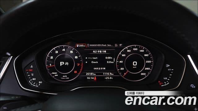 Audi Q5 2020 — Şəkil 4/20