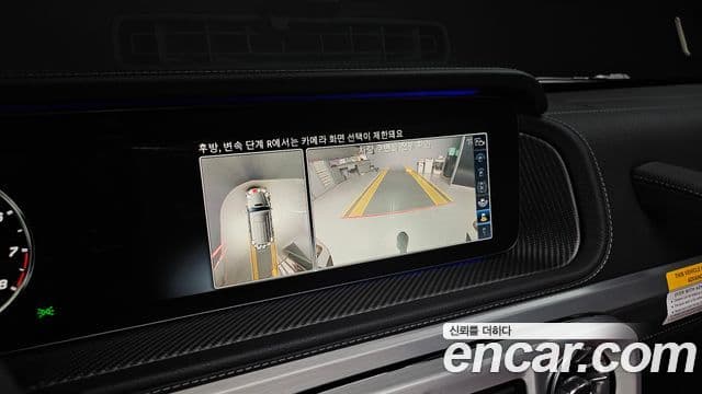 Mercedes-Benz G-Class 2022 — Şəkil 17/34