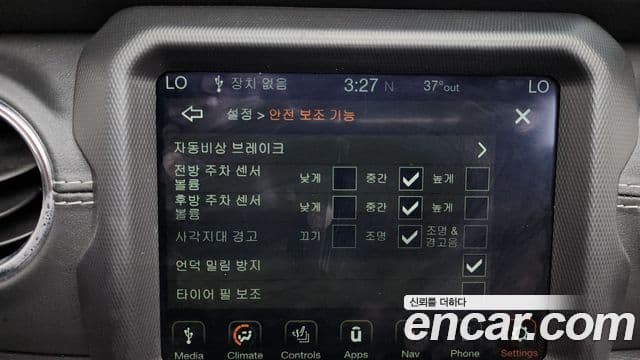 Jeep Wrangler 2021 — Photo 27/30