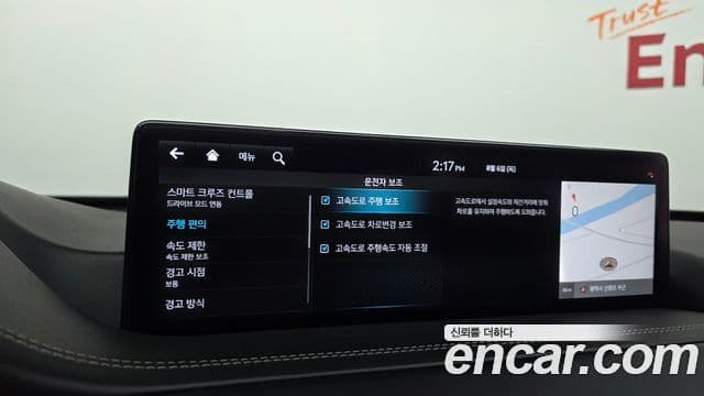 Genesis GV80 2023 — Photo 29/35