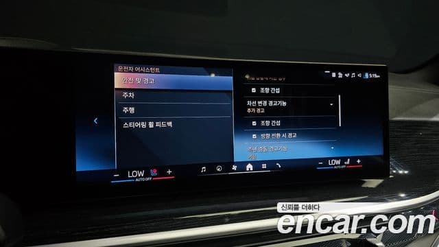 BMW X5 2024 — Photo 11/36