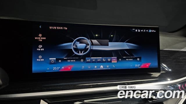 BMW X5 2024 — Photo 18/36