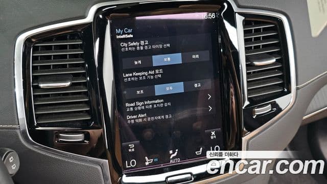 Volvo XC90 2021 — Şəkil 36/36