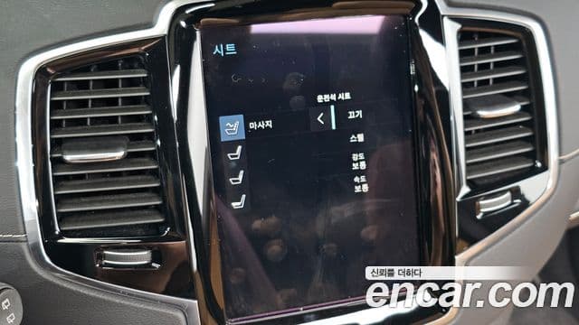 Volvo XC90 2021 — Şəkil 26/36
