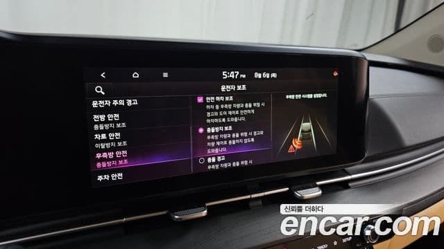 Kia Carnival 2023 — Photo 29/31