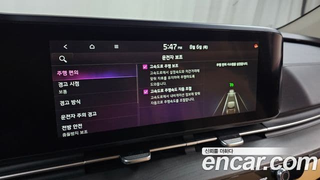 Kia Carnival 2023 — Photo 10/31
