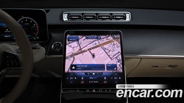 Mercedes-Benz S-Class 2022 — Photo 16/40