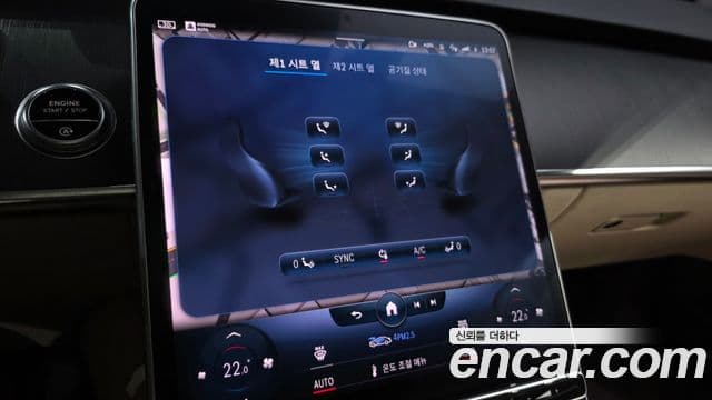 Mercedes-Benz S-Class 2022 — Photo 29/40