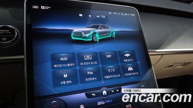 Mercedes-Benz S-Class 2022 — Photo 5/40