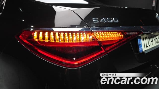 Mercedes-Benz S-Class 2022 — Photo 2/40