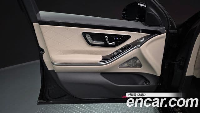 Mercedes-Benz S-Class 2022 — Photo 35/40