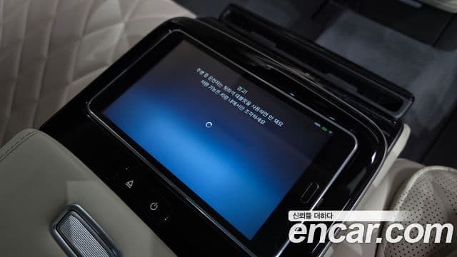 Mercedes-Benz S-Class 2022 — Photo 6/40