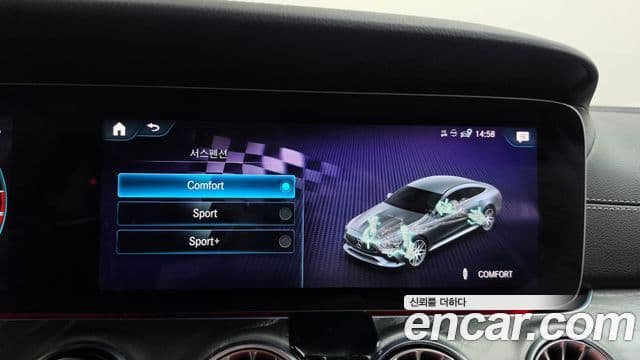 Mercedes-Benz AMG GT 2023 — Photo 30/37