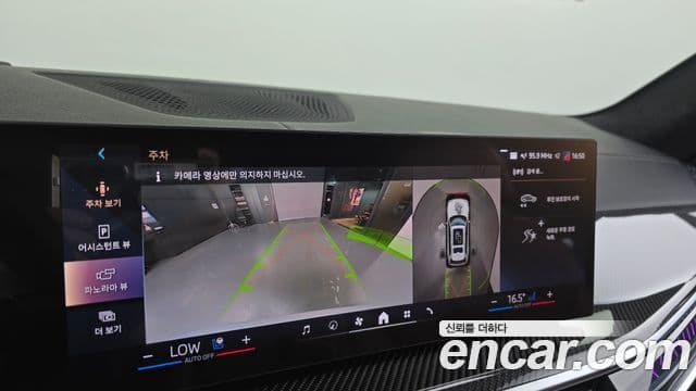 BMW X7 2026 — Photo 28/34