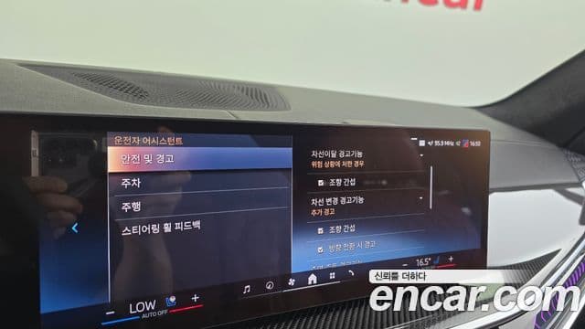 BMW X7 2026 — Photo 19/34