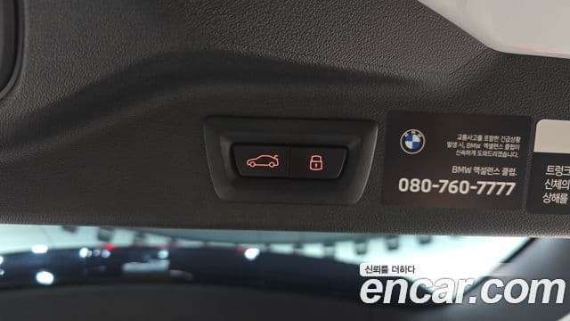 BMW X7 2026 — Photo 32/34