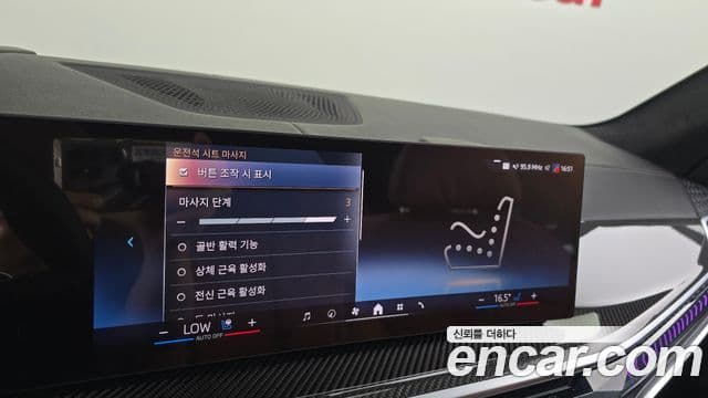 BMW X7 2026 — Photo 20/34
