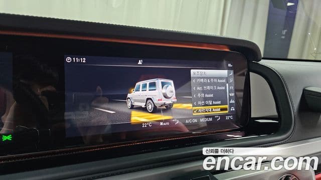 Mercedes-Benz G-Class 2021 — Photo 23/30