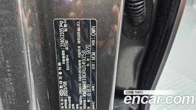 Genesis GV70 2023 — ფოტო 2/38