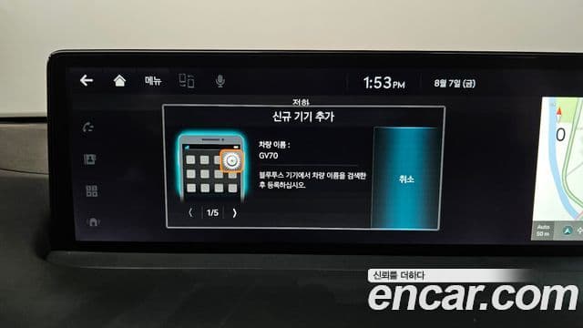 Genesis GV70 2023 — ფოტო 31/38