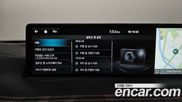 Genesis GV70 2023 — ფოტო 24/38