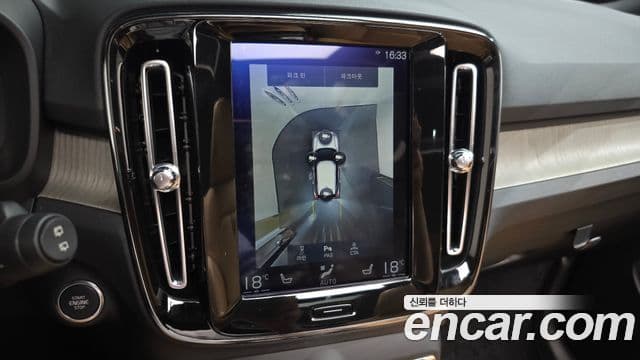 Volvo XC40 2020 — Фото 15/20
