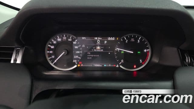 Land Rover Discovery Sport 2020 — Şəkil 11/30