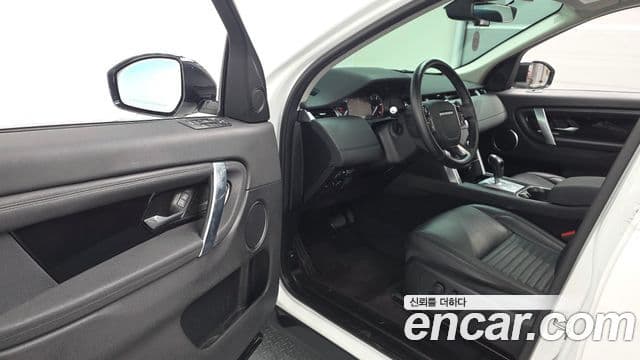 Land Rover Discovery Sport 2020 — Şəkil 6/30