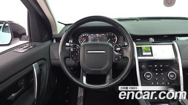 Land Rover Discovery Sport 2020 — Photo 5/30