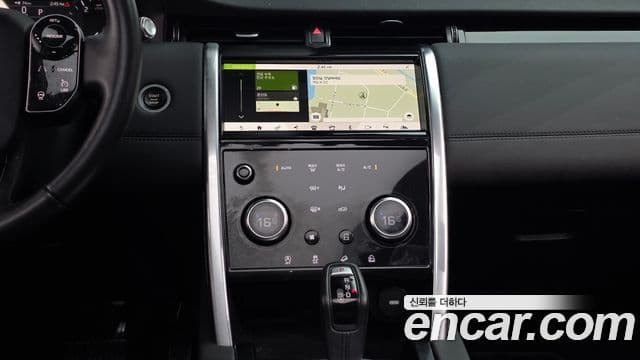 Land Rover Discovery Sport 2020 — Şəkil 17/30