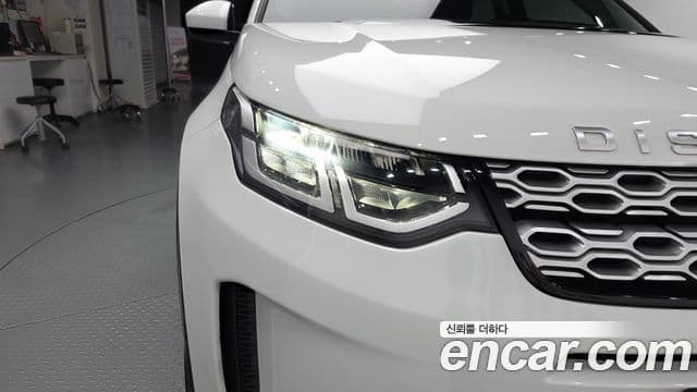 Land Rover Discovery Sport 2020 — Photo 4/30