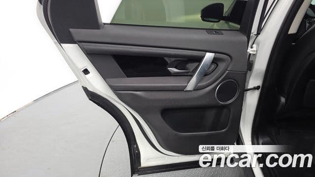 Land Rover Discovery Sport 2020 — Photo 26/30