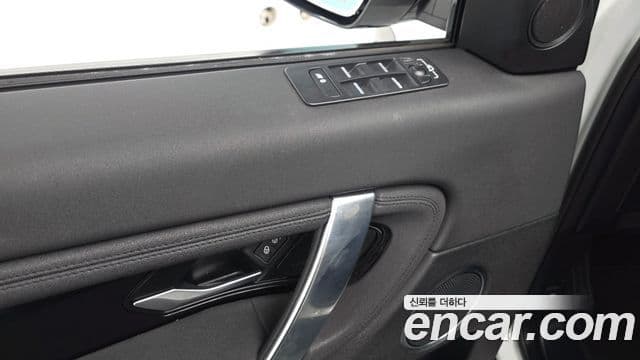 Land Rover Discovery Sport 2020 — Photo 18/30