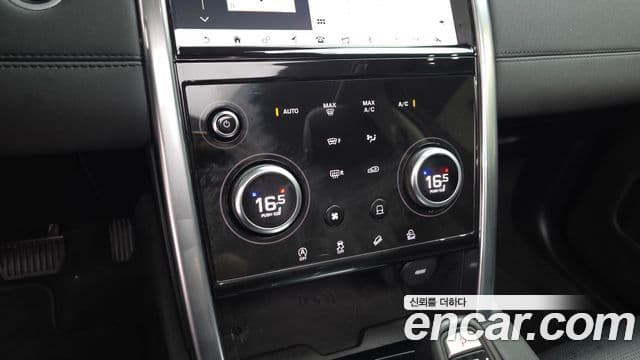 Land Rover Discovery Sport 2020 — Photo 24/30
