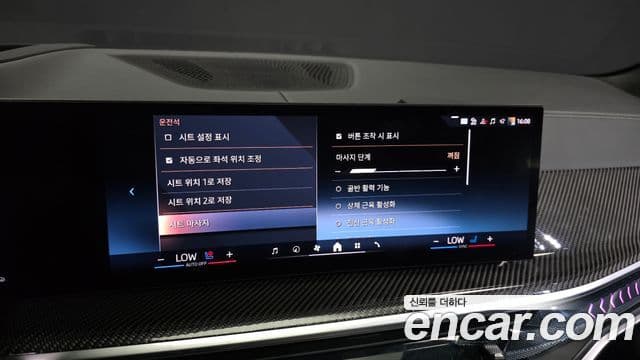 BMW X7 2025 — Photo 7/34