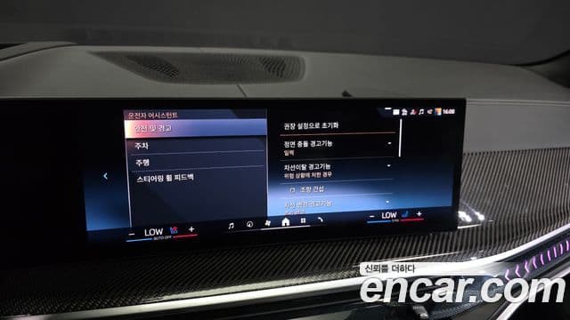 BMW X7 2025 — Photo 13/34