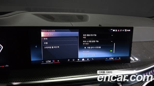 BMW X7 2025 — Photo 19/34