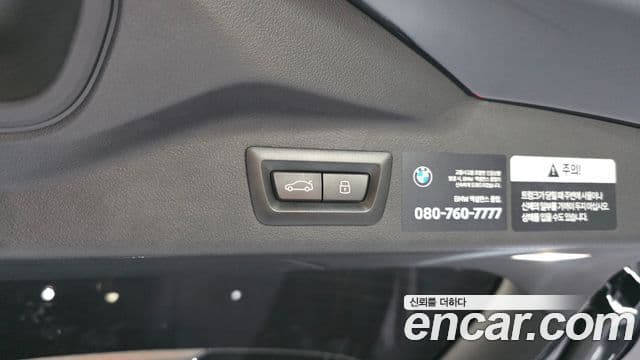 BMW X7 2025 — Photo 3/34