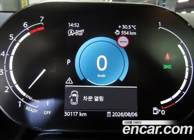 Mini Cooper Countryman 2022 — Şəkil 14/20