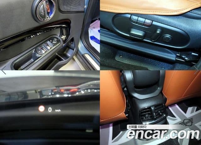 Mini Cooper Countryman 2022 — Şəkil 16/20