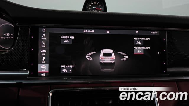 Porsche Panamera 2020 — Photo 37/39