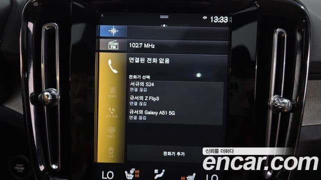 Volvo XC40 2020 — ფოტო 15/36
