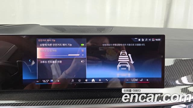 BMW X7 2025 — Photo 26/36