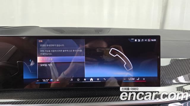 BMW X7 2025 — Photo 2/36