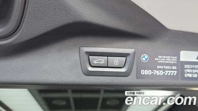 BMW X7 2025 — Photo 6/36