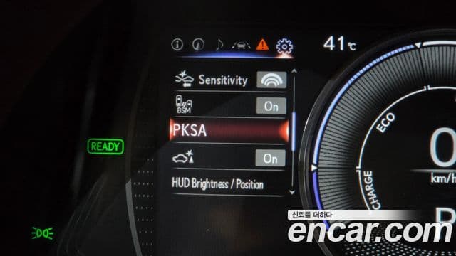 Lexus ES300h 2021 — Şəkil 13/41